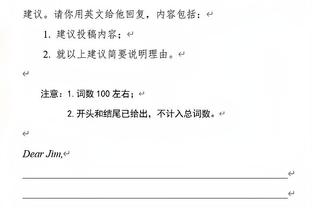 戏精附体？哈姆埋头趴发布会桌上：天哪上帝啊 这比赛很有趣吧