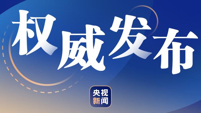 阿森纳球员伤病情况&预计复出时间：托马斯今年难以复出