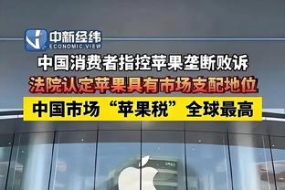 ?申老师！申京21中11爆砍生涯新高37分+11板6助 罚球17中14！